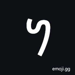 Kharoshthi Letter Ba Symbol