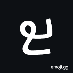 Kharoshthi Number One Thousand Symbol