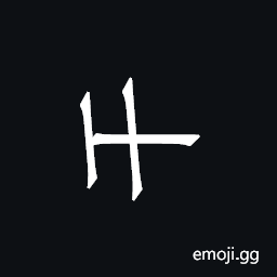 Khitan Small Script Character-18b03 Symbol