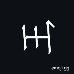 Khitan Small Script Character-18b05 Symbol