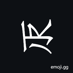 Khitan Small Script Character-18b0a Symbol