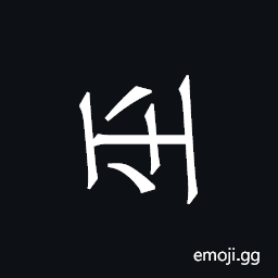 Khitan Small Script Character-18b0c Symbol