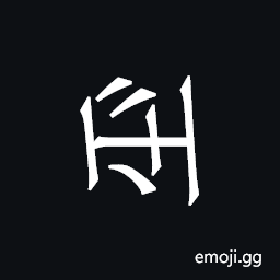 Khitan Small Script Character-18b0d Symbol