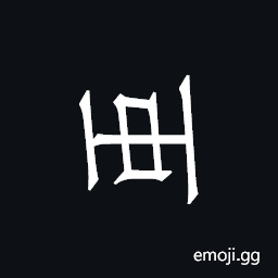 Khitan Small Script Character-18b13 Symbol