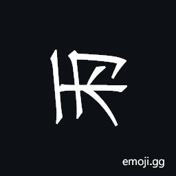 Khitan Small Script Character-18b16 Symbol