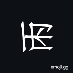 Khitan Small Script Character-18b1a Symbol