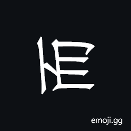 Khitan Small Script Character-18b21 Symbol