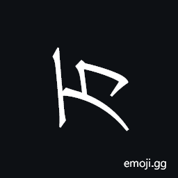 Khitan Small Script Character-18b32 Symbol