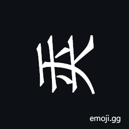 Khitan Small Script Character-18b35 Symbol