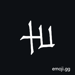 Khitan Small Script Character-18b3b Symbol