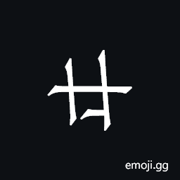 Khitan Small Script Character-18b3f Symbol
