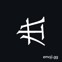 Khitan Small Script Character-18b49 Symbol