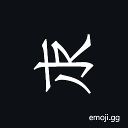 Khitan Small Script Character-18b50 Symbol