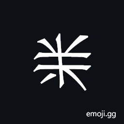 Khitan Small Script Character-18b53 Symbol