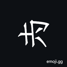 Khitan Small Script Character-18b5a Symbol