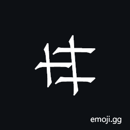 Khitan Small Script Character-18b5c Symbol