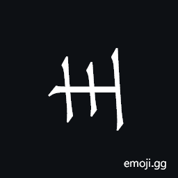 Khitan Small Script Character-18b5d Symbol