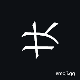 Khitan Small Script Character-18b65 Symbol