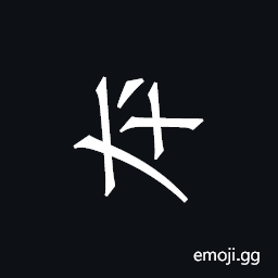 Khitan Small Script Character-18b6b Symbol