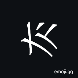Khitan Small Script Character-18b6d Symbol