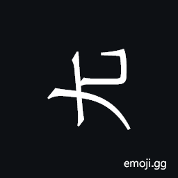 Khitan Small Script Character-18b74 Symbol