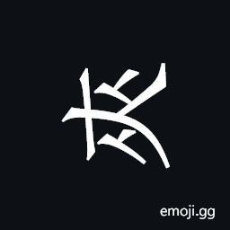 Khitan Small Script Character-18b82 Symbol