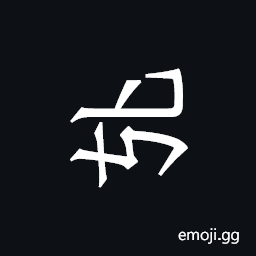 Khitan Small Script Character-18b8b Symbol