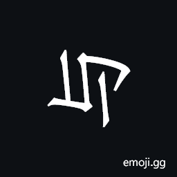 Khitan Small Script Character-18b8d Symbol