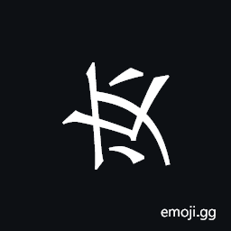 Khitan Small Script Character-18b92 Symbol