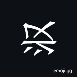 Khitan Small Script Character-18b9b Symbol