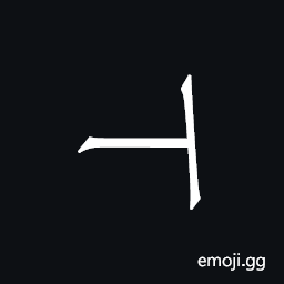 Khitan Small Script Character-18b9c Symbol