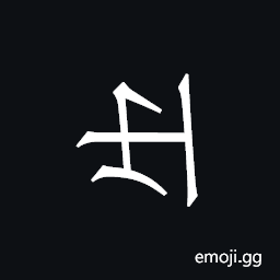 Khitan Small Script Character-18b9f Symbol