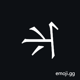 Khitan Small Script Character-18ba8 Symbol