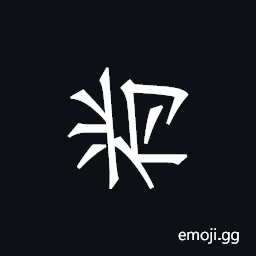 Khitan Small Script Character-18bac Symbol