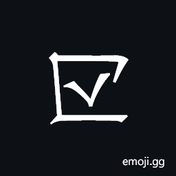 Khitan Small Script Character-18bb3 Symbol