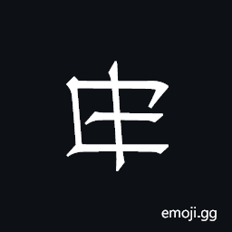 Khitan Small Script Character-18bb7 Symbol