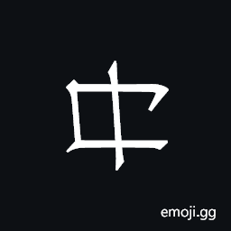 Khitan Small Script Character-18bba Symbol