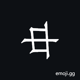 Khitan Small Script Character-18bc9 Symbol