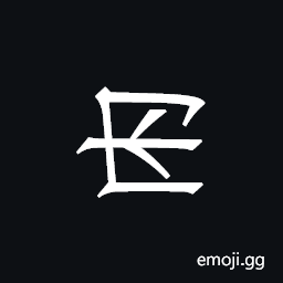 Khitan Small Script Character-18bce Symbol