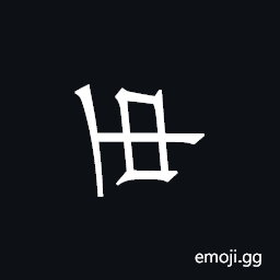 Khitan Small Script Character-18bd4 Symbol