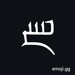 Khitan Small Script Character-18bed Symbol