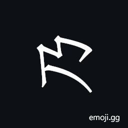 Khitan Small Script Character-18bf4 Symbol