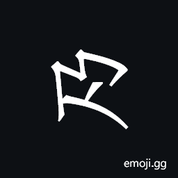 Khitan Small Script Character-18bf5 Symbol