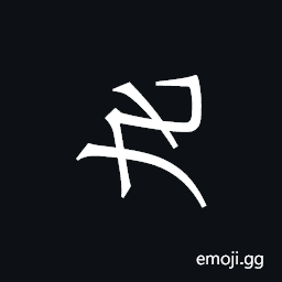Khitan Small Script Character-18bfe Symbol