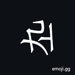 Khitan Small Script Character-18c00 Symbol