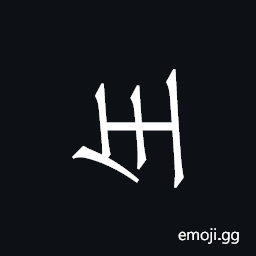 Khitan Small Script Character-18c02 Symbol