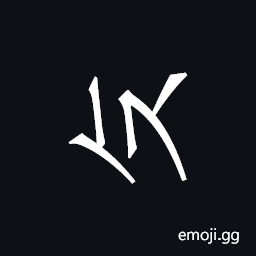 Khitan Small Script Character-18c05 Symbol