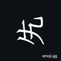 Khitan Small Script Character-18c0b Symbol