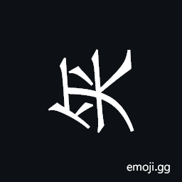 Khitan Small Script Character-18c0f Symbol