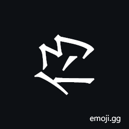 Khitan Small Script Character-18c1d Symbol